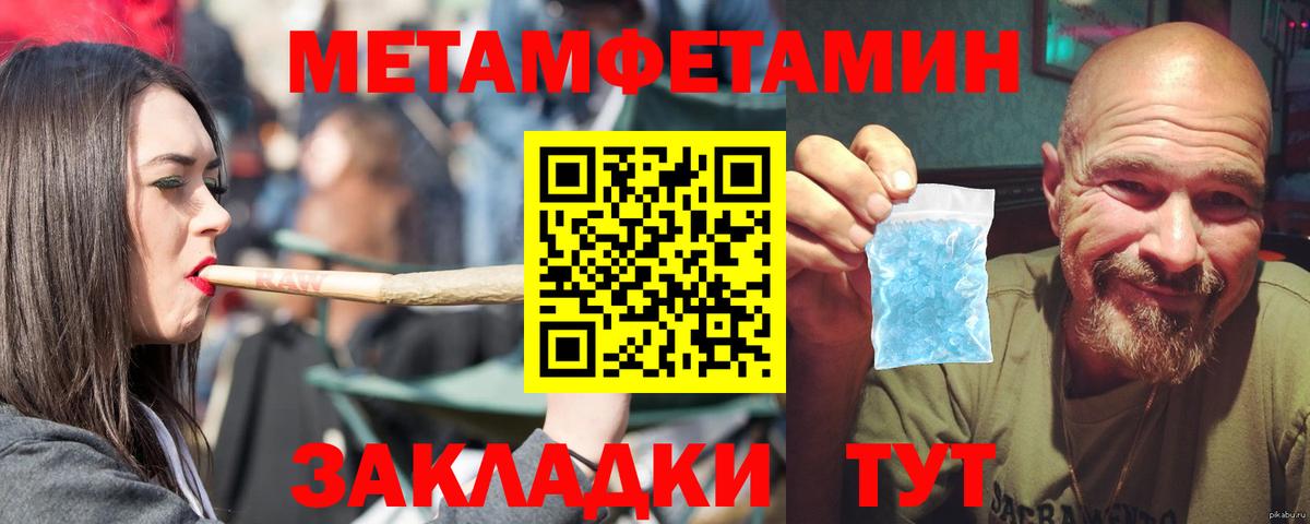 АМФЕТАМИН 98% Углич