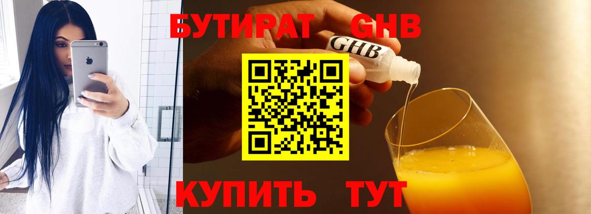 МЕФ   A-PVP СОЛЬ   Каннабис  Вход с VPN  Углич  Cocaine  ГАШИШ 