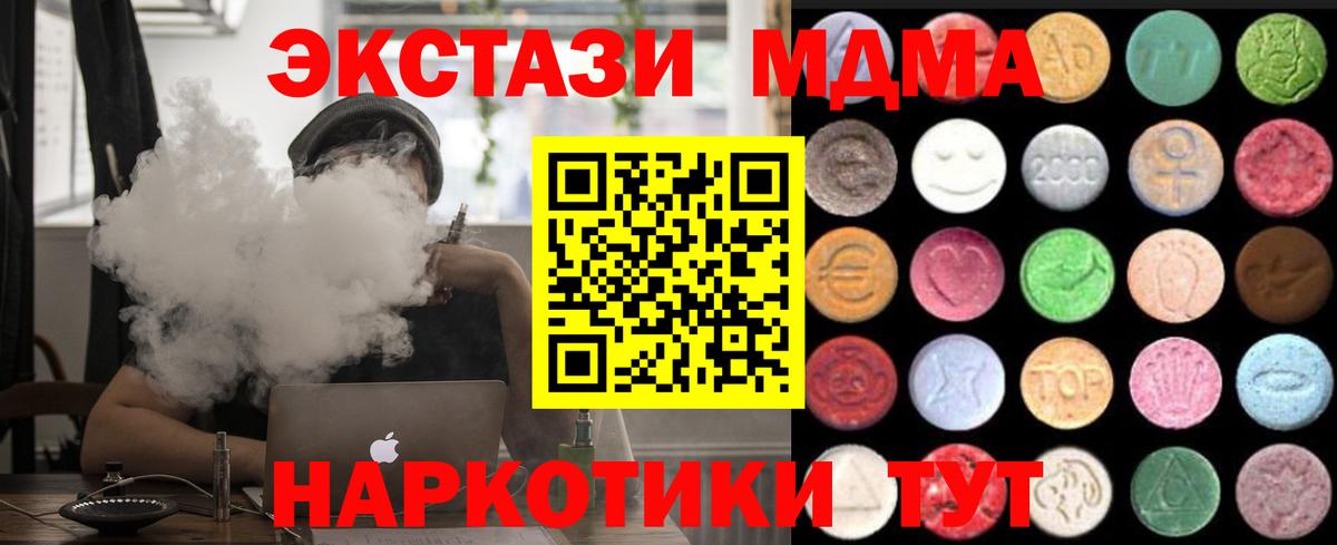 Экстази  ЭКСТАЗИ Philipp Plein  hydra маркетплейс  Углич  Вход с VPN 