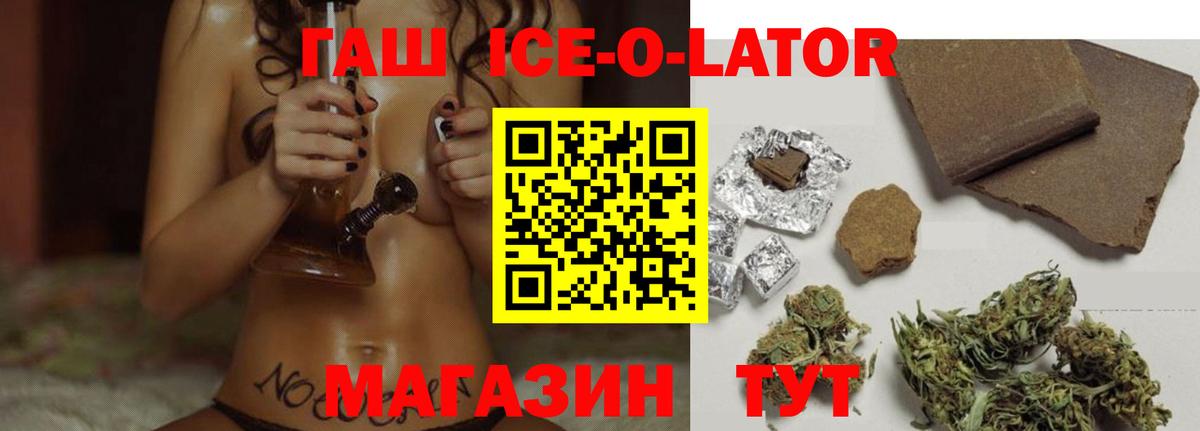 ГАШИШ hashish  Вход с VPN  ГАШИШ  Углич 