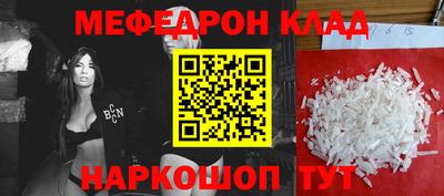 MESCALINE Можайск