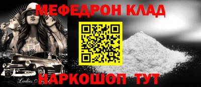 MESCALINE Можайск