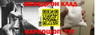 MESCALINE Можайск