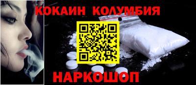 MESCALINE Можайск