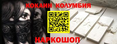 MESCALINE Моздок