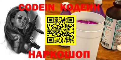 MESCALINE Можайск