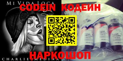 MESCALINE Моздок