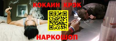 MESCALINE Можайск