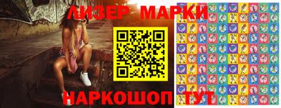 соль курить ск Можга