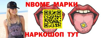 соль курить ск Можга