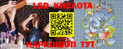 MESCALINE Можайск