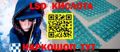 MESCALINE Моздок