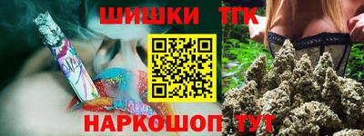 соль курить ск Можга