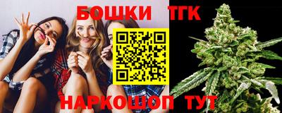 соль курить ск Можга