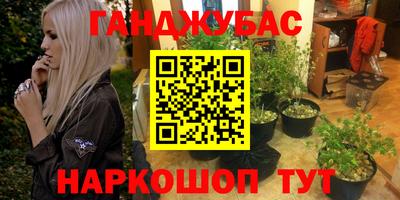 MESCALINE Можайск