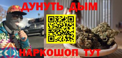 MESCALINE Можайск