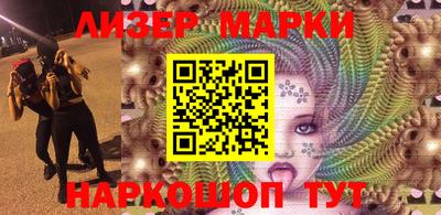соль курить ск Можга