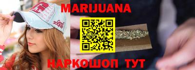 соль курить ск Можга
