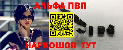 соль курить ск Можга