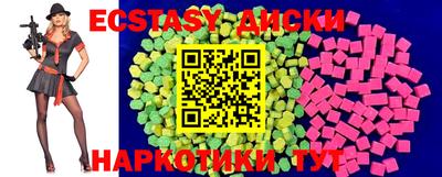 MESCALINE Можайск