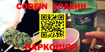 MESCALINE Можайск