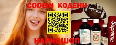 MESCALINE Можайск