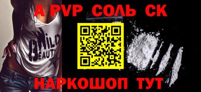 MESCALINE Моздок
