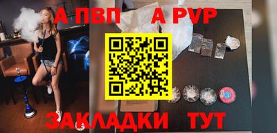 соль курить ск Можга