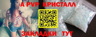 соль курить ск Можга