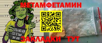 MESCALINE Моздок