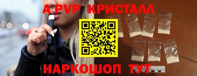 MESCALINE Можайск