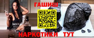 соль курить ск Можга