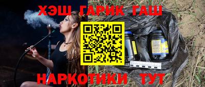 соль курить ск Можга