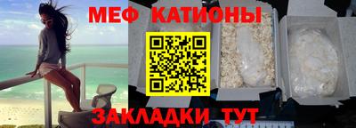 MESCALINE Можайск