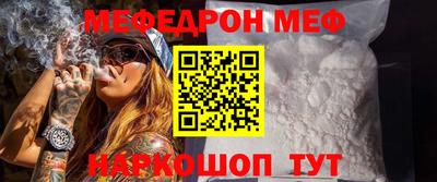 MESCALINE Моздок