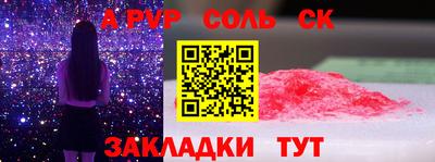 MESCALINE Моздок