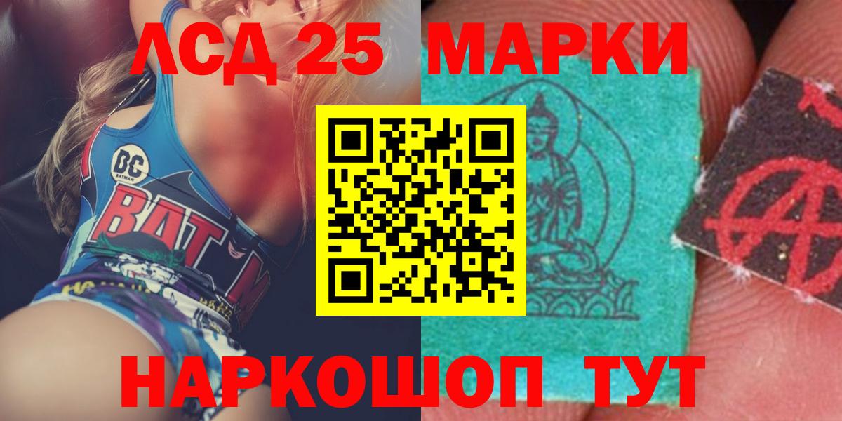 ЛСД экстази кислота  LSD-25 экстази  Углич  Вход с VPN  Лсд 25 экстази ecstasy 