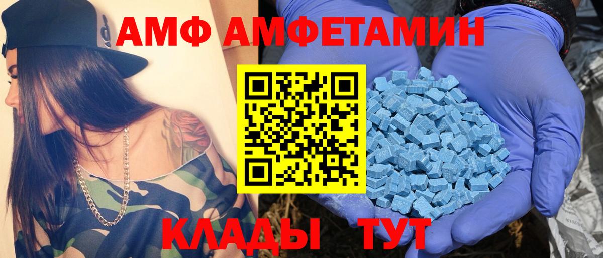 МЕТАМФЕТАМИН витя Углич