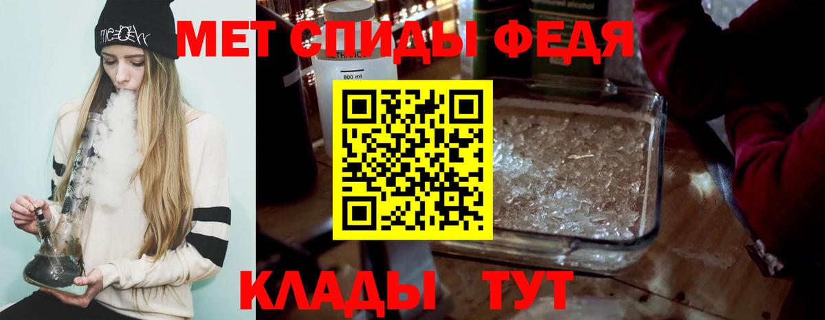 Конопля Углич