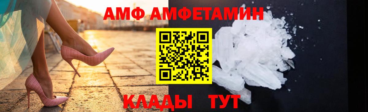 Первитин мет  Вход с VPN  Углич  Первитин мет 