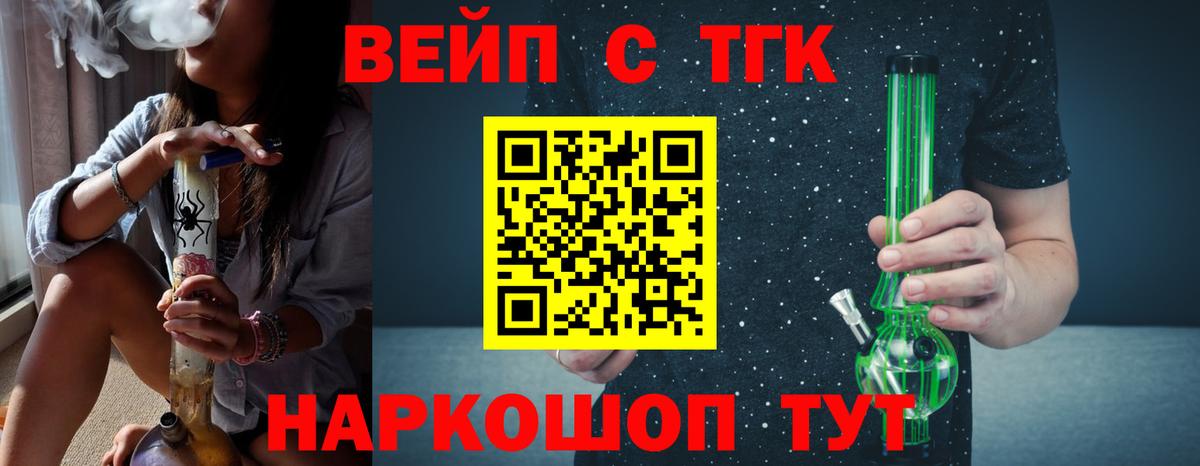 Углич  Дистиллят ТГК концентрат  Дистиллят ТГК концентрат  Вход с VPN 
