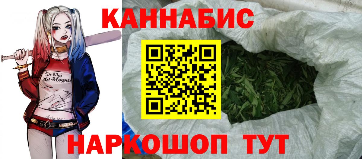 МАРИХУАНА Amnesia Углич